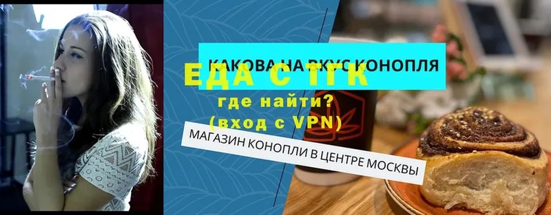 где купить наркоту  Верхняя Тура  omg онион  Еда ТГК конопля 