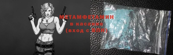 MDMA Premium VHQ Беломорск