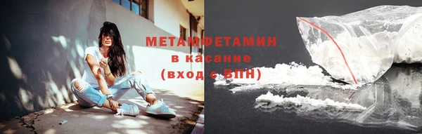 MDMA Premium VHQ Беломорск