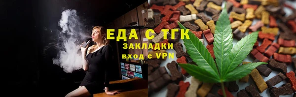 MDMA Premium VHQ Беломорск