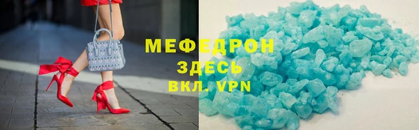 MDMA Premium VHQ Беломорск