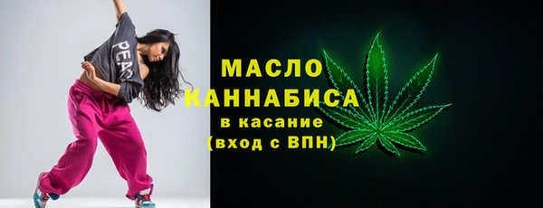 MDMA Premium VHQ Беломорск