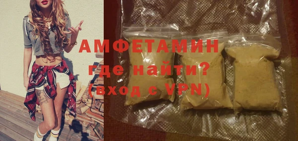 MDMA Premium VHQ Беломорск