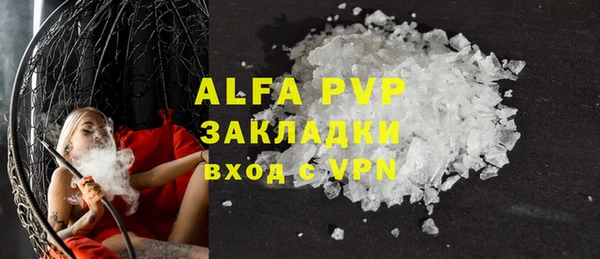 MDMA Premium VHQ Беломорск